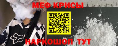 наркотики Рыбинск