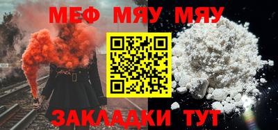 винт Рузаевка