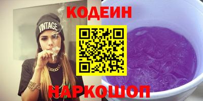 винт Рузаевка