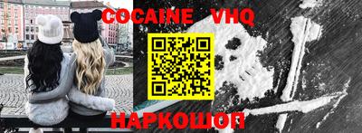 наркотики Рыбинск