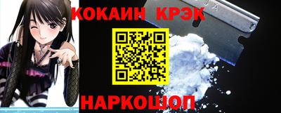 наркотики Рыбинск