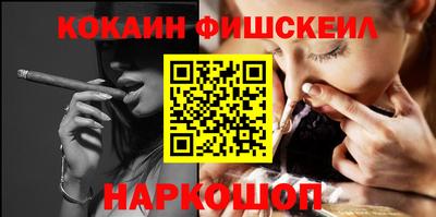 наркотики Рыбинск