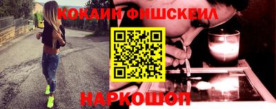 наркотики Рыбинск