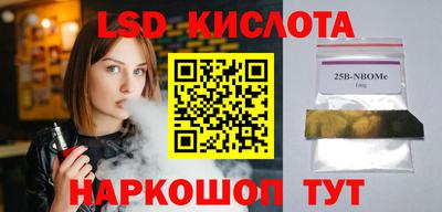 наркотики Рыбинск