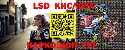 винт Рузаевка