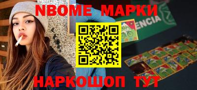 винт Рузаевка
