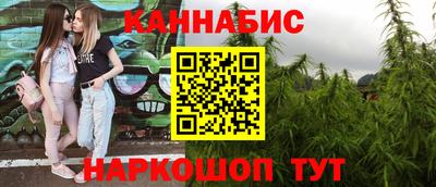 наркотики Рыбинск