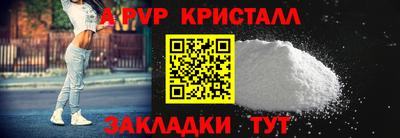 наркотики Рыбинск
