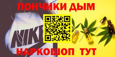 наркотики Рыбинск