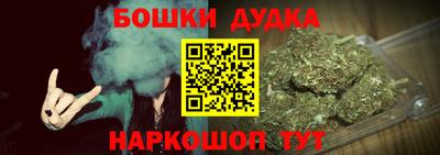 винт Рузаевка
