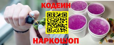 наркотики Рыбинск