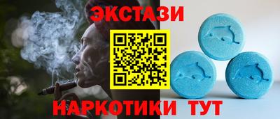 наркотики Рыбинск
