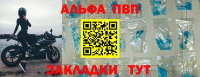 винт Рузаевка