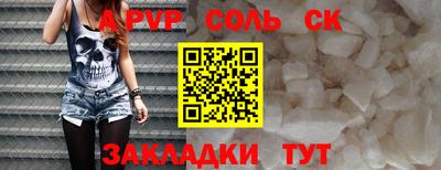 наркотики Рыбинск