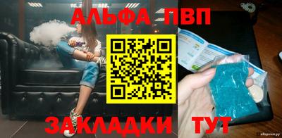 винт Рузаевка