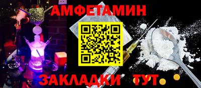 винт Рузаевка