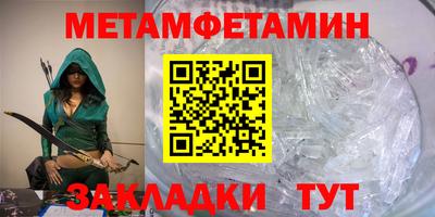 винт Рузаевка