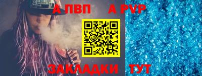 дурь Рязань