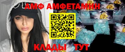 винт Рузаевка
