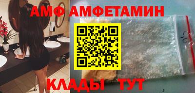 винт Рузаевка