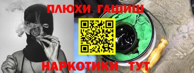 дурь Рязань