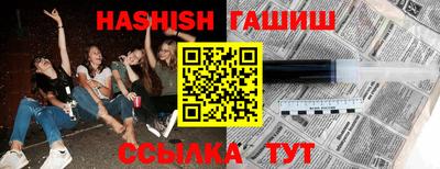 винт Рузаевка