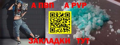 винт Рузаевка