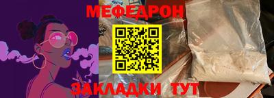 винт Рузаевка