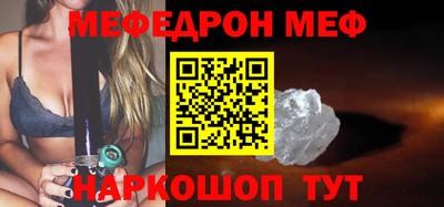 винт Рузаевка
