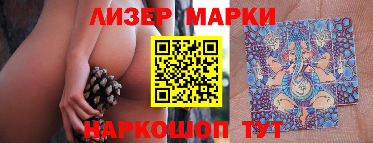 Орск  LSD-25 экстази кислота  LSD-25 экстази ecstasy  Вход с VPN 
