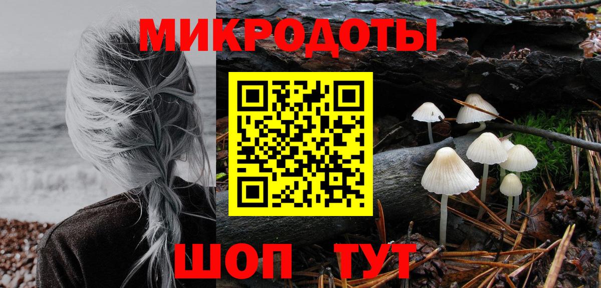 Псилоцибиновые грибы мухоморы  Псилоцибиновые грибы GOLDEN TEACHER  Орск  Вход с VPN 