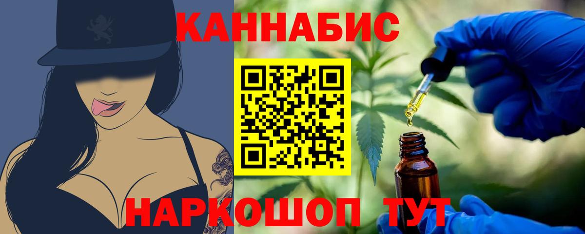 Орск  Бошки марихуана MAZAR  Шишки марихуана конопля  Вход с VPN 